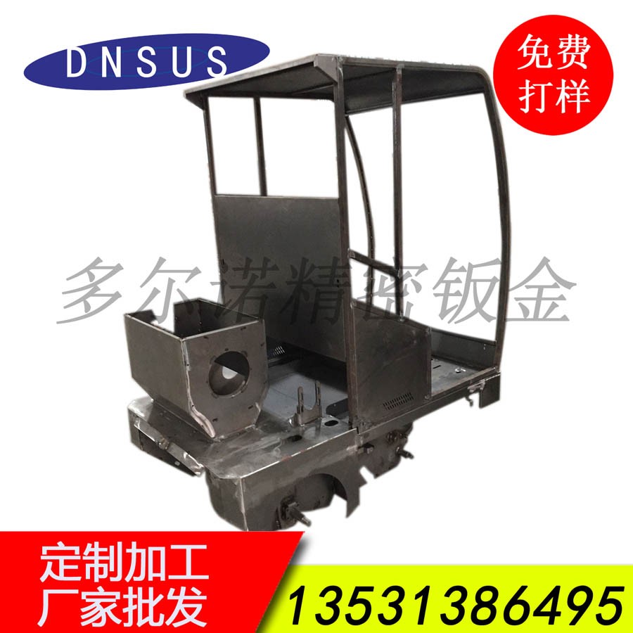 廠家批發(fā)清潔設備鈑金機架定制 掃地車配件加工 清潔設備全套鈑金加工