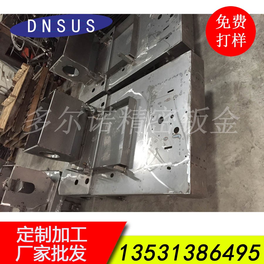 廠家批發(fā)清潔設備機架 清潔設備配件加工 非標配件加工