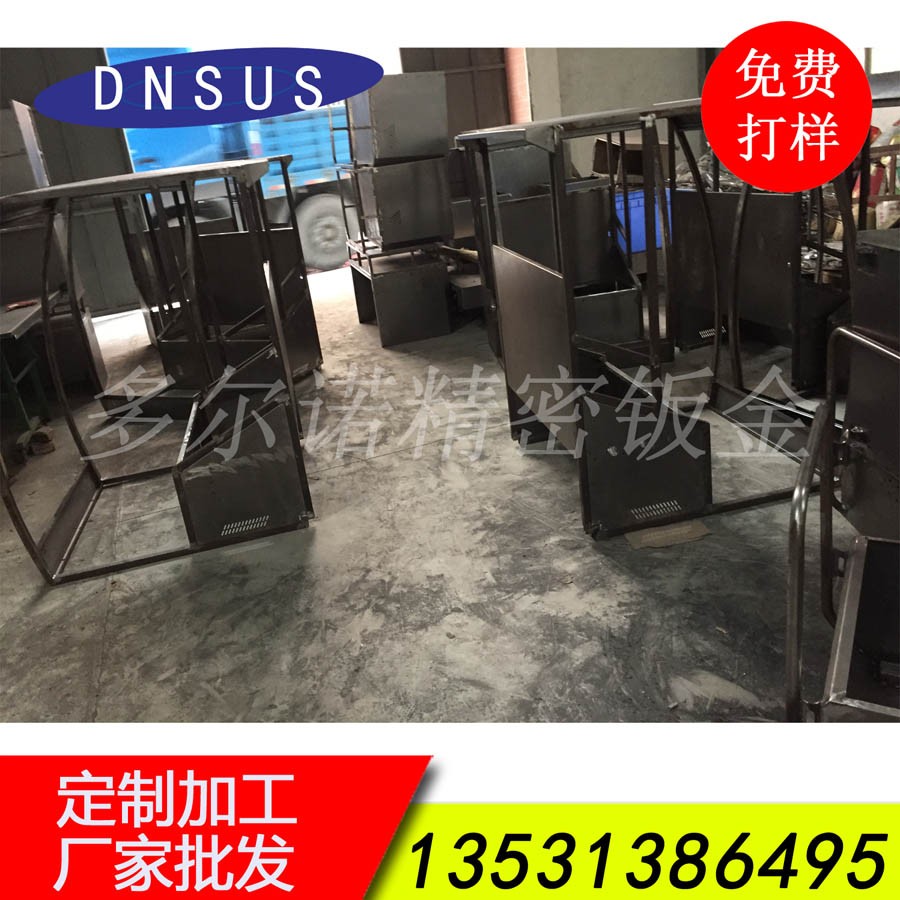 廠家批發(fā)清潔設備機架 掃地車加工 掃地車配件加工