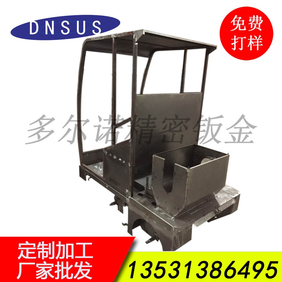 廠家批發(fā)掃地車鈑金配件機架定制 清潔設備機架配件加工 清潔設備全套鈑金加工定制