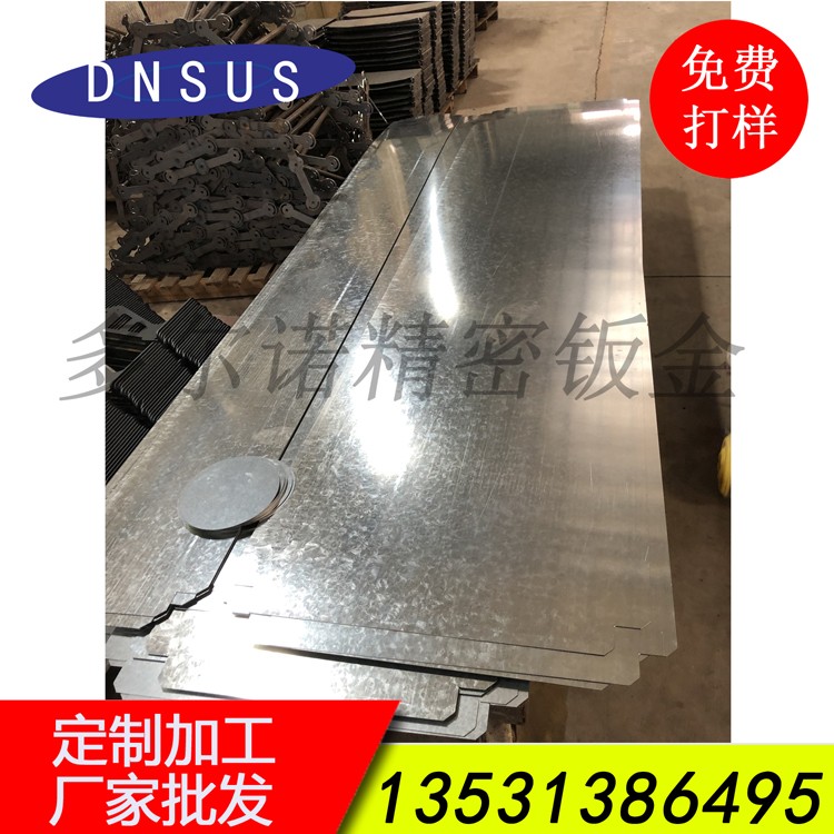 廠家批發(fā)高精度除塵設(shè)備配件光切割加工 機(jī)械配件激光加工 
