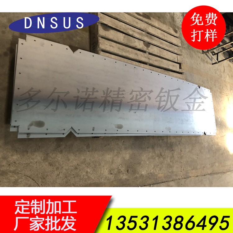 廠家批發(fā)噴涂設(shè)備配件激光切割加工 來(lái)圖來(lái)樣激光切割 