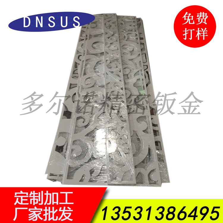 廠家批發(fā)屏風(fēng)切割加工 屏風(fēng)來(lái)圖定制 屏風(fēng)激光切割加工