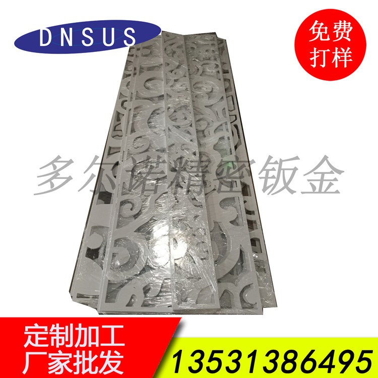 廠家批發(fā)屏風(fēng)切割加工 屏風(fēng)來(lái)圖加工 屏風(fēng)激光切割
