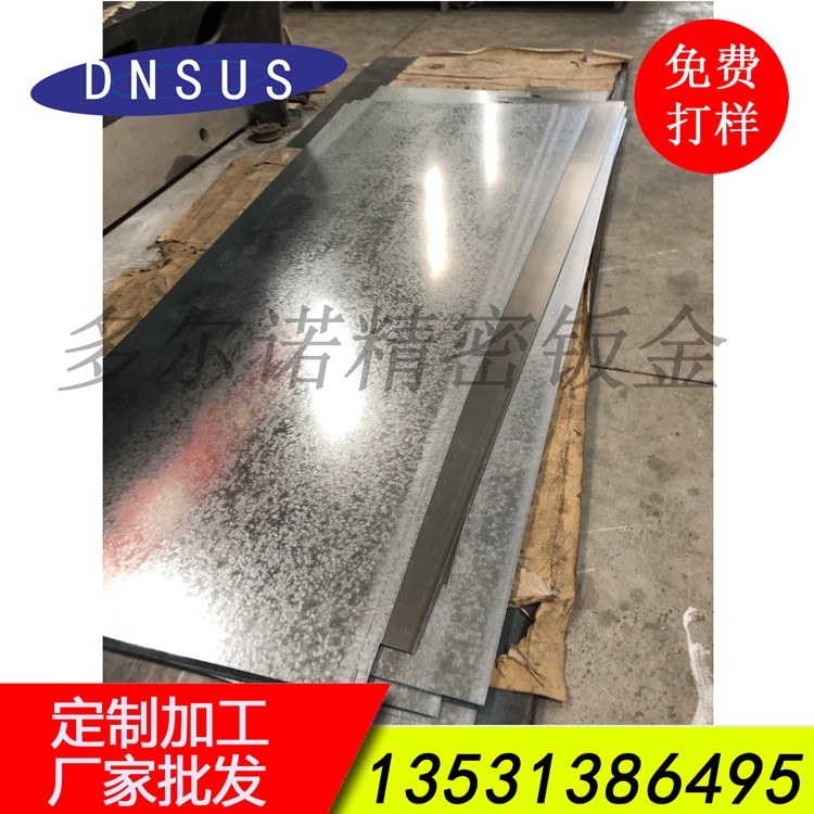 廠家直銷鍍鋅板激光切割加工 鍍鋅板激光加工 鍍鋅機(jī)械配件加工