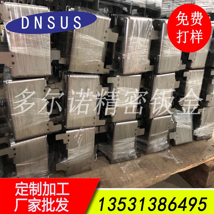 廠家直供精密數(shù)控折彎加工定做 非標(biāo)定制