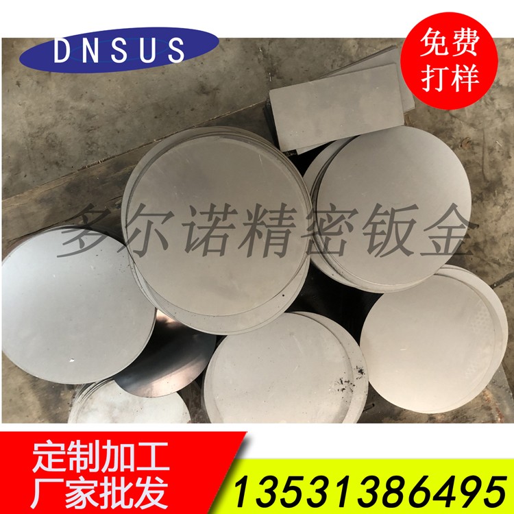 廠家批發(fā)薄板激光切割加工 鋼板激光切割加工 來圖來料激光切割