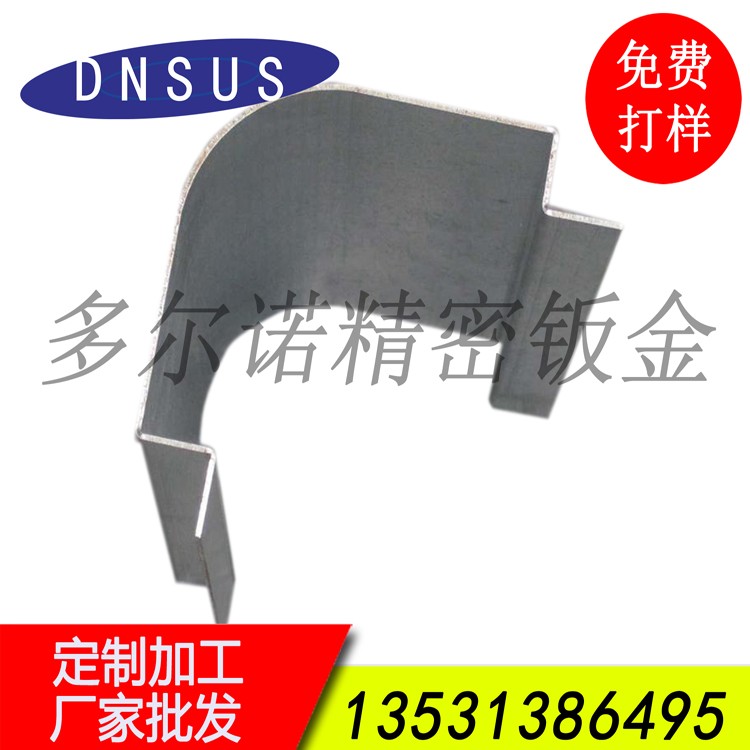 廠家批發(fā)機械配件異形折彎加工件 免費打樣