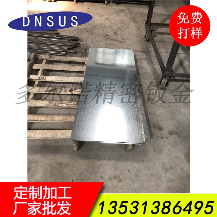 廠家批發(fā)高精度鍍鋅板激光切割加工 鍍鋅機(jī)械配件激光加工 