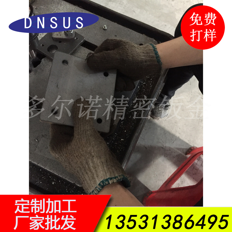 廠家批發(fā)機(jī)械配件鉆床加工 包料加工 鈑金配套加工.jpg