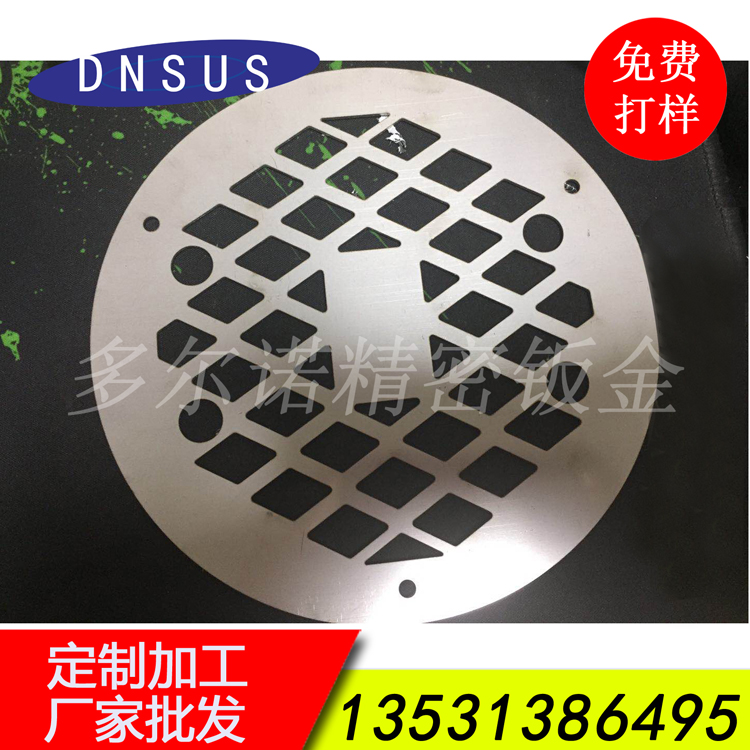廠家直銷地漏批發(fā) 非標(biāo)家居地漏訂做 出廠價(jià)批發(fā)地漏.jpg