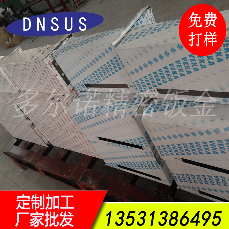 廠家批發(fā)鈑金機(jī)箱 廠家直銷(xiāo) 質(zhì)量保證.jpg