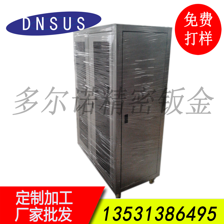 廠家直銷(xiāo)鈑金機(jī)箱 來(lái)圖訂做機(jī)箱 噴粉機(jī)箱.jpg